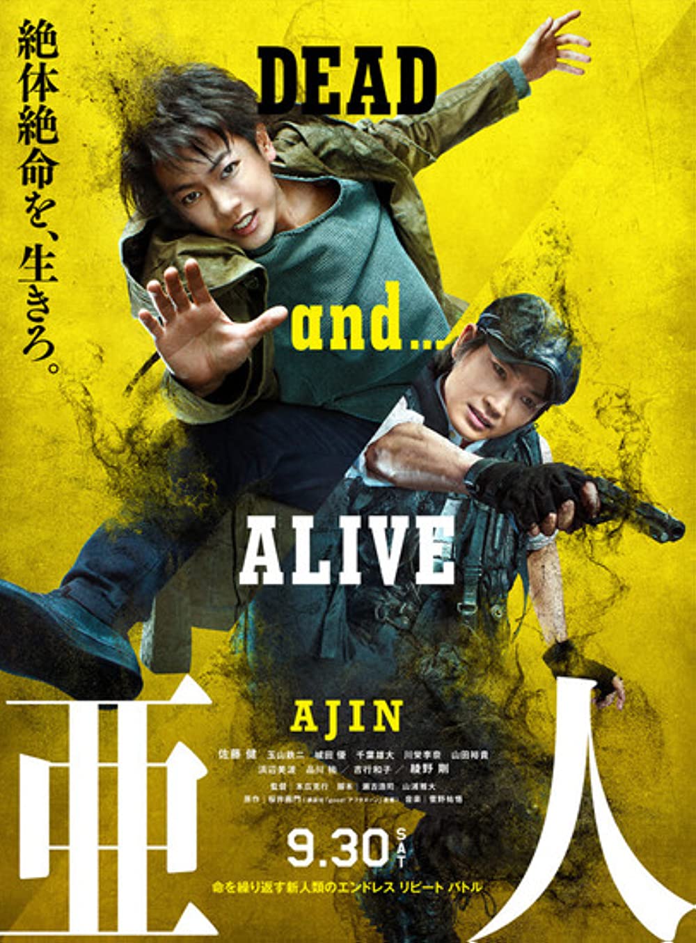 Ajin: Semi-Humano