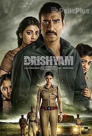 Drishyam (Visual)