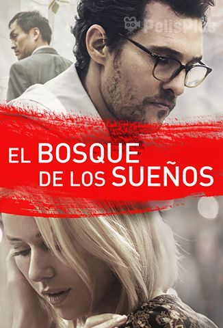 El Bosque de los Sueños