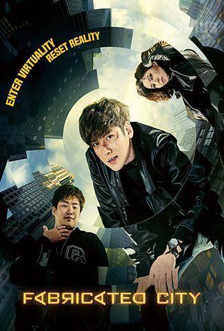 Fabricated City