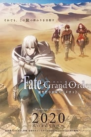 Fate/Grand Order: The Movie - Reino divino de la mesa redonda: Camelot - Wandering; Agateram