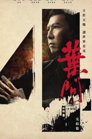 Ip Man 4