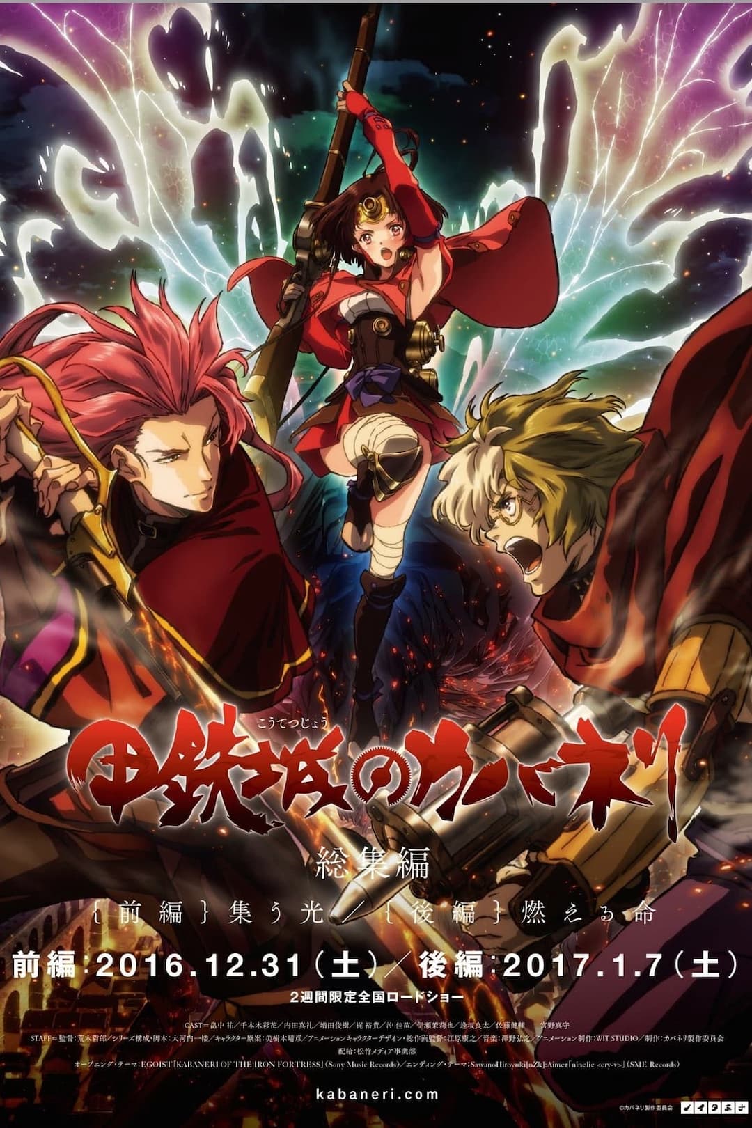 Kabaneri of the Iron Fortress Part 2: Life that Burns