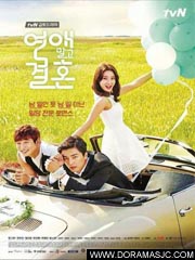 Marriage Not Dating