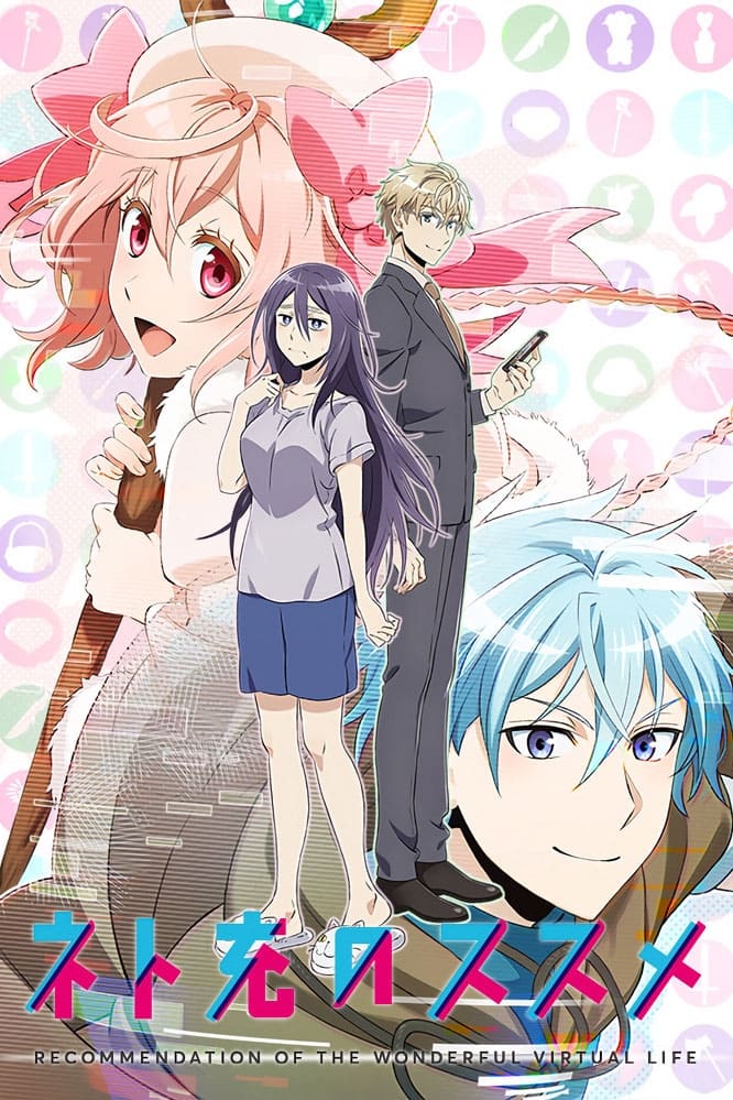 Recovery of an MMO Junkie