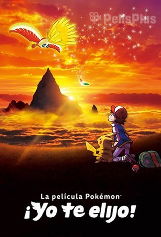 Pokémon: ¡Yo te elijo!