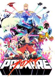 Promare