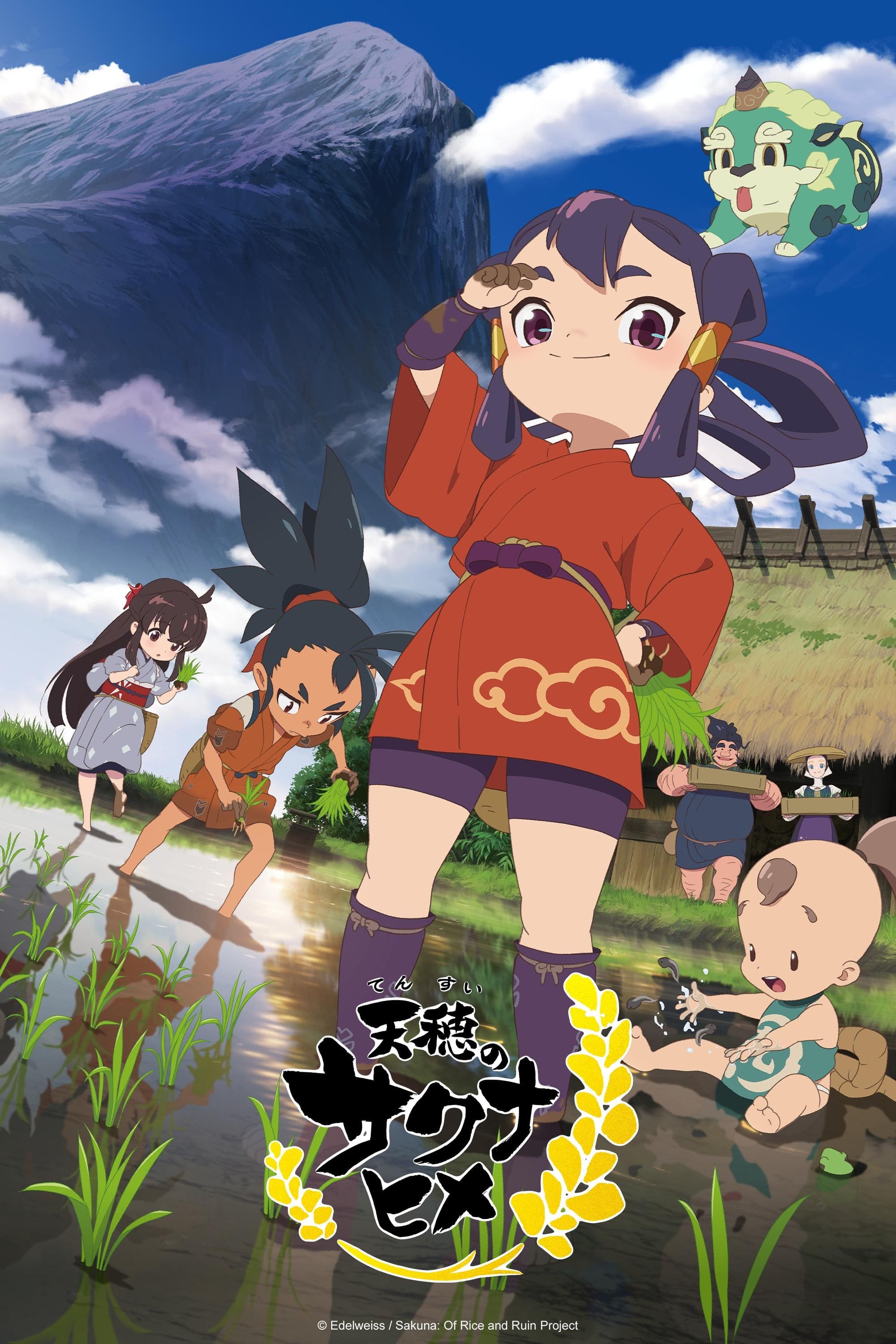 Sakuna: Of Rice and Ruin