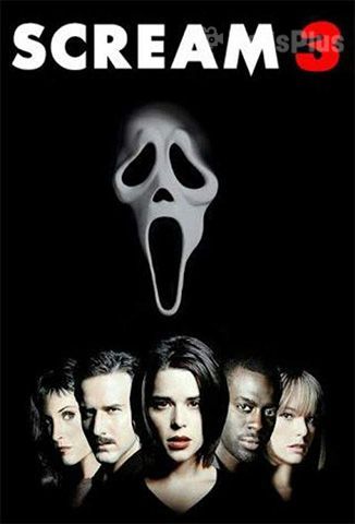 Scream 3: La Máscara de la Muerte