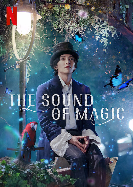 The Sound of Magic