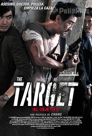 The target: El objetivo [표적]