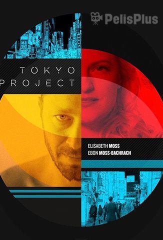 Tokyo Project