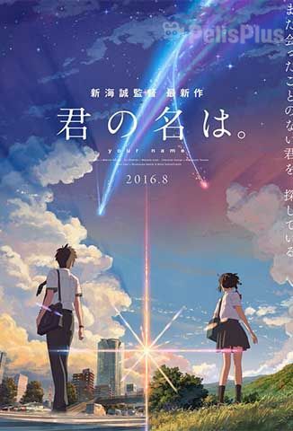 Your Name