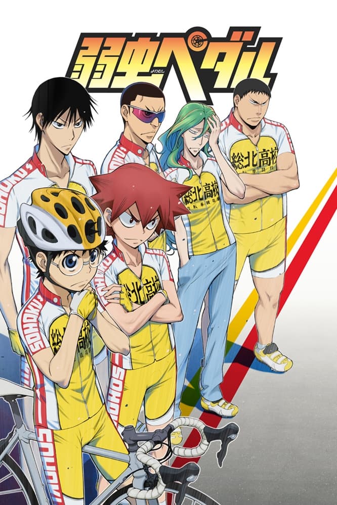 Yowamushi Pedal